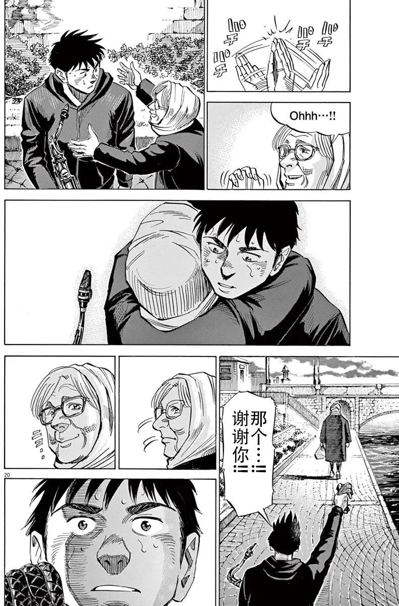 02部03回