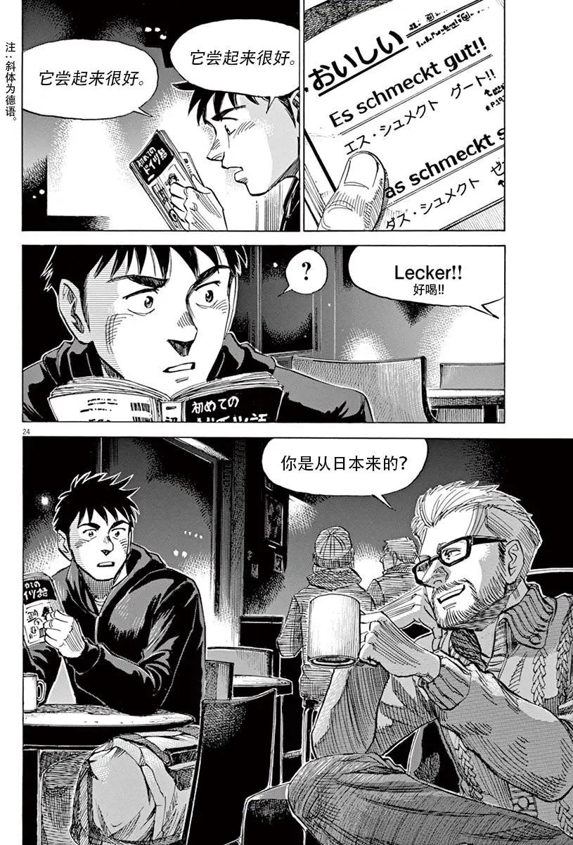 02部03回