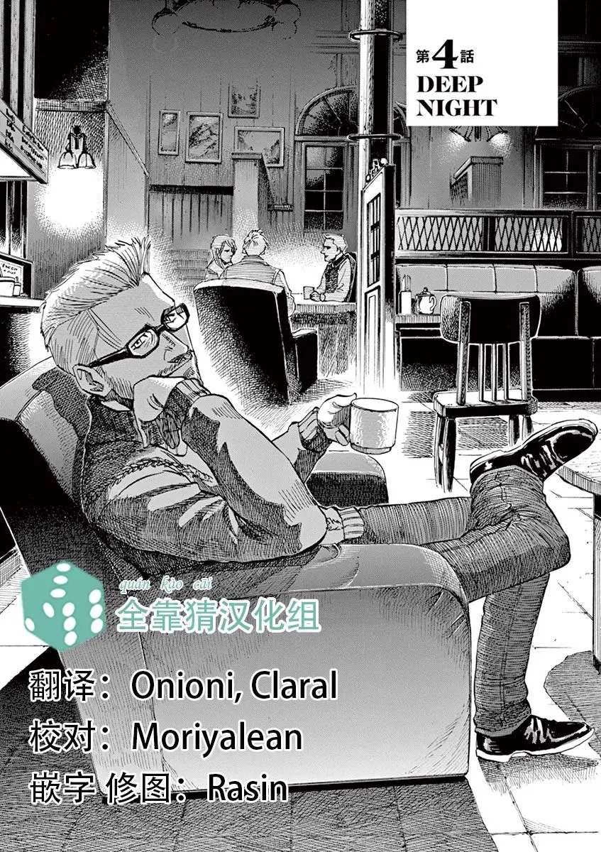 02部04回