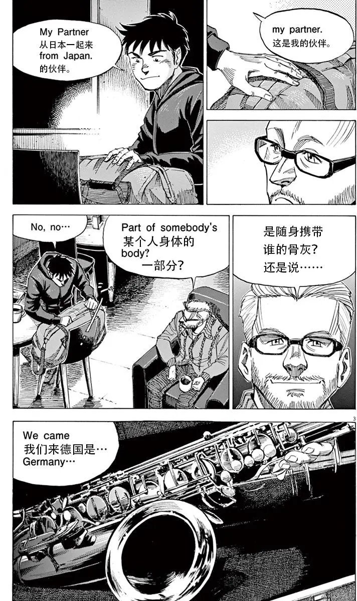 02部04回