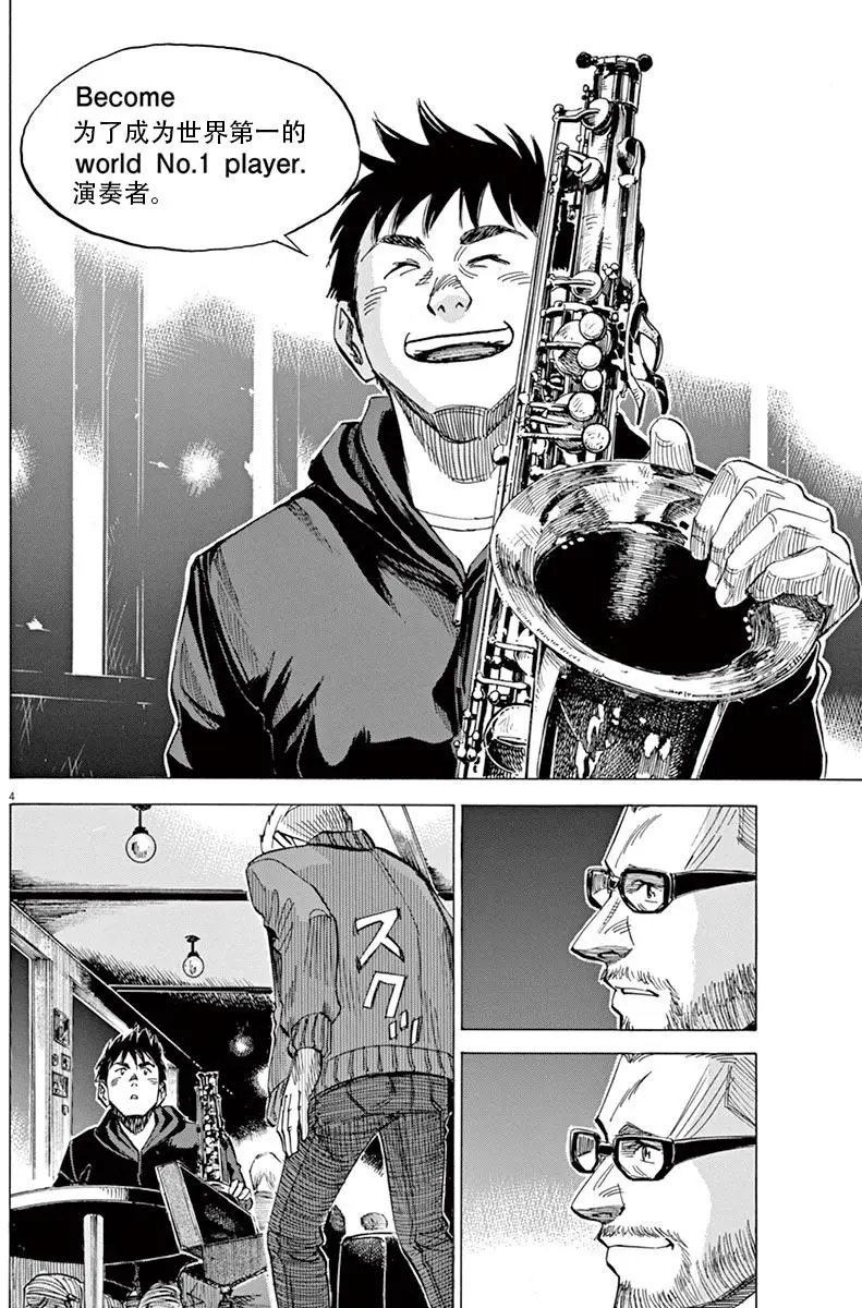02部04回