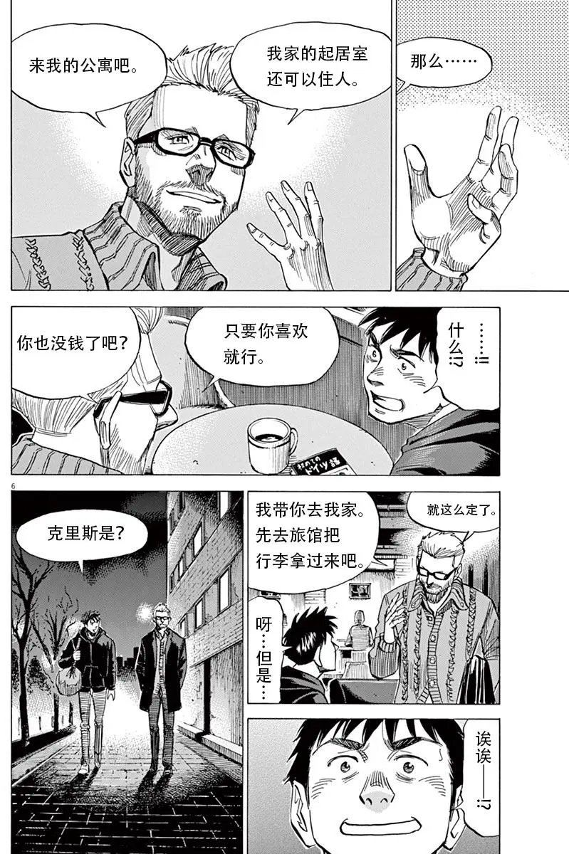 02部04回