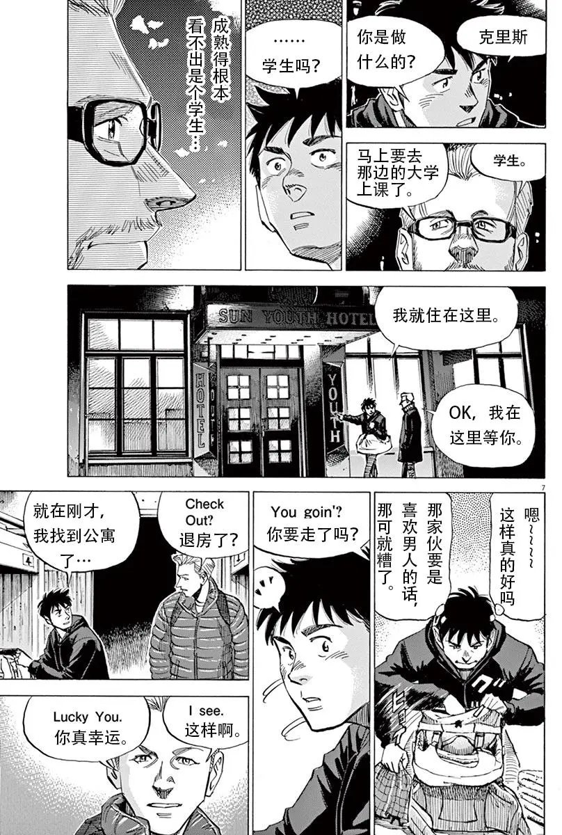 02部04回