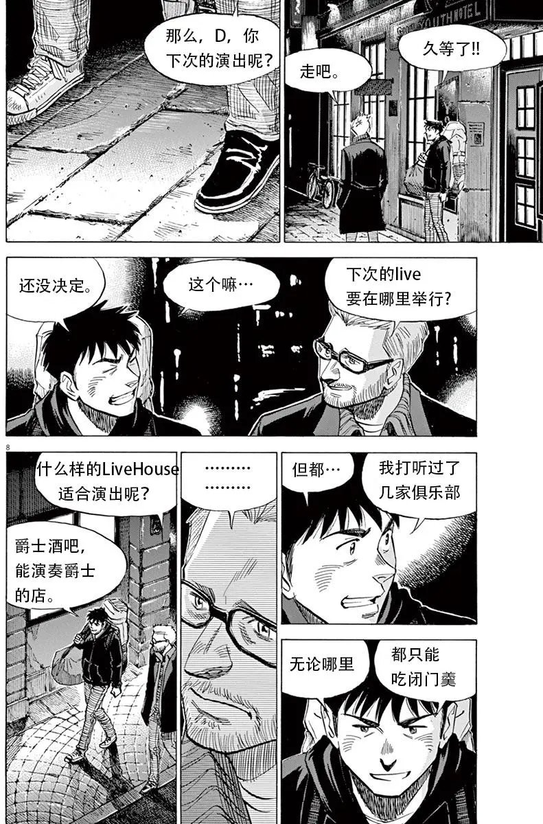 02部04回