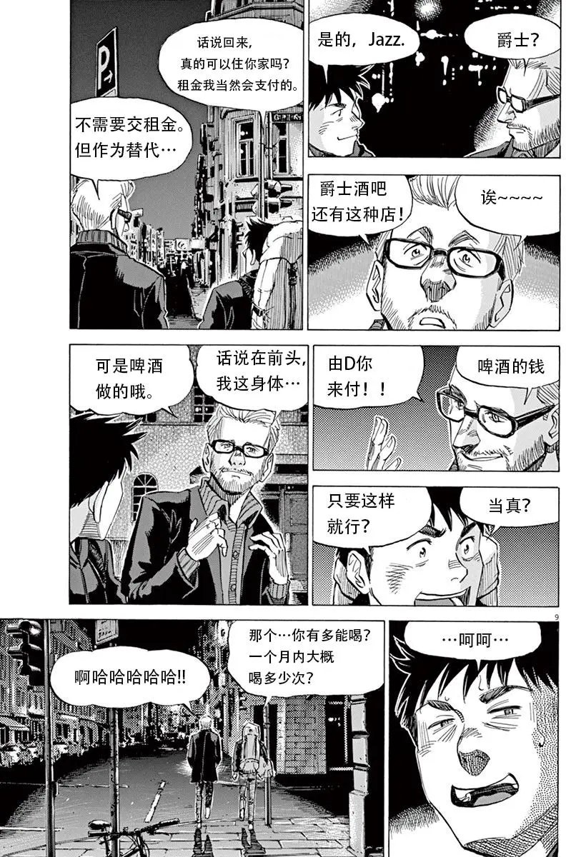 02部04回
