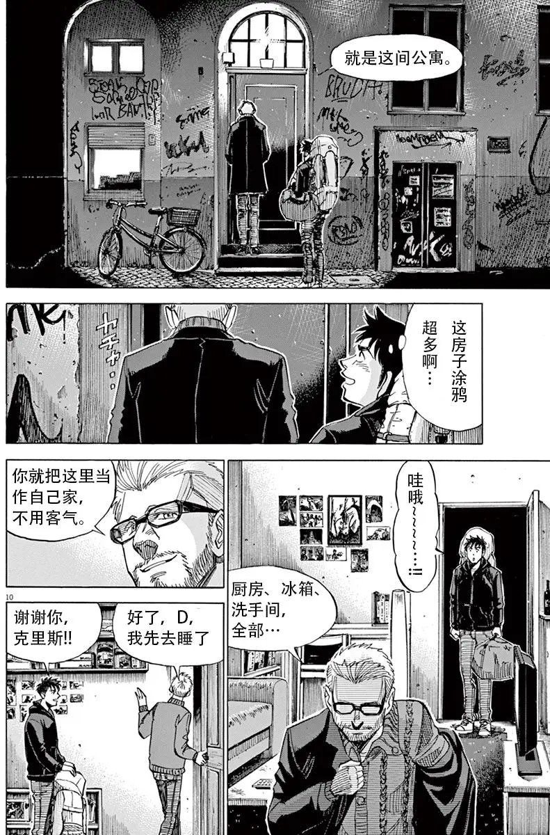 02部04回