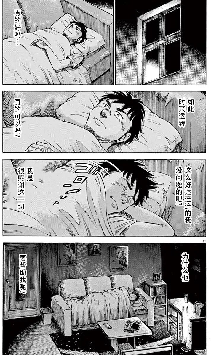 02部04回