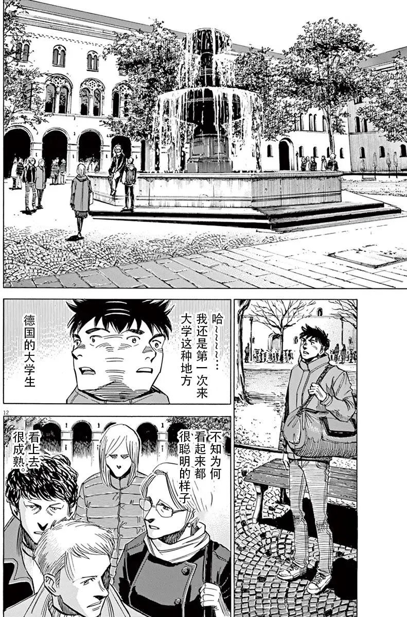02部04回