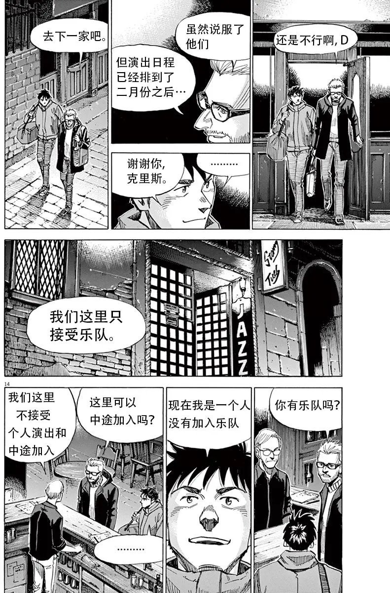 02部04回