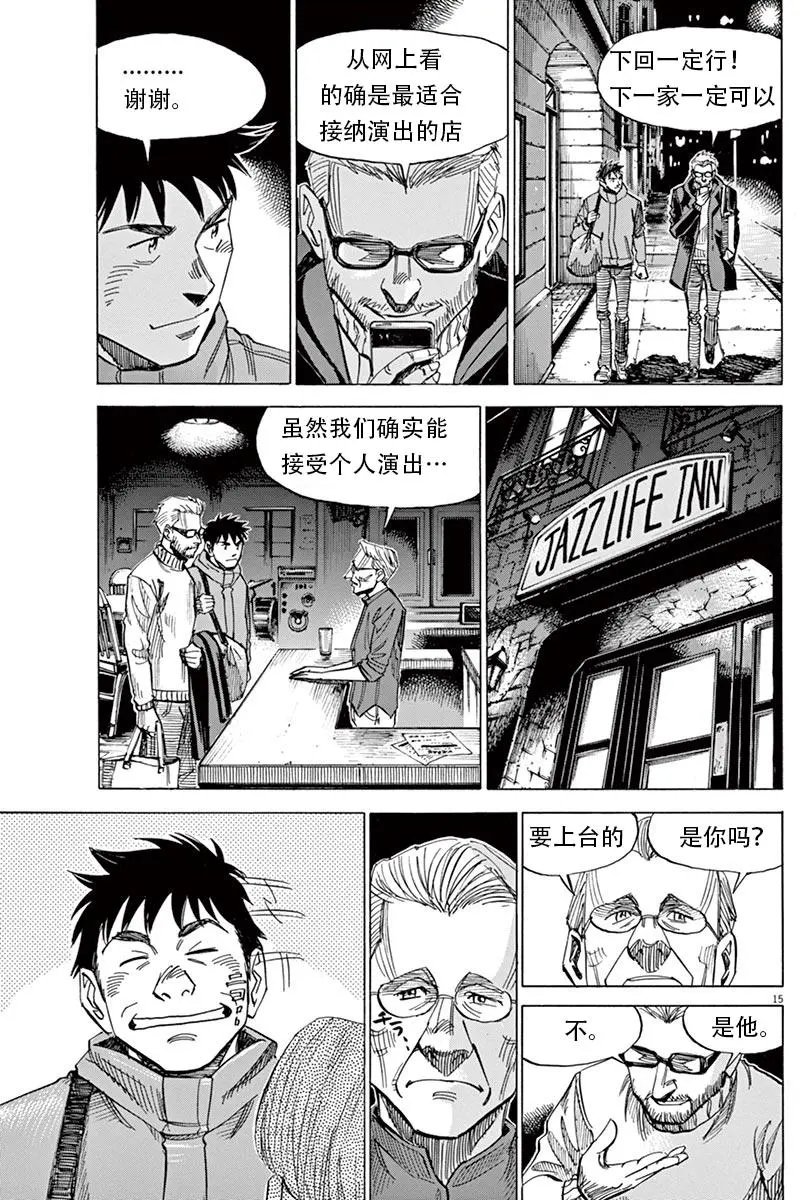 02部04回