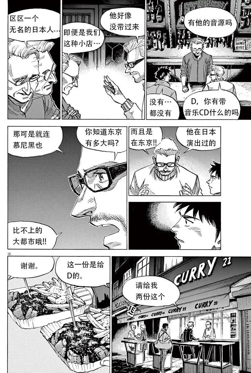 02部04回