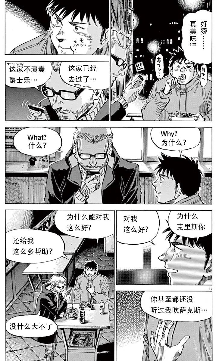 02部04回