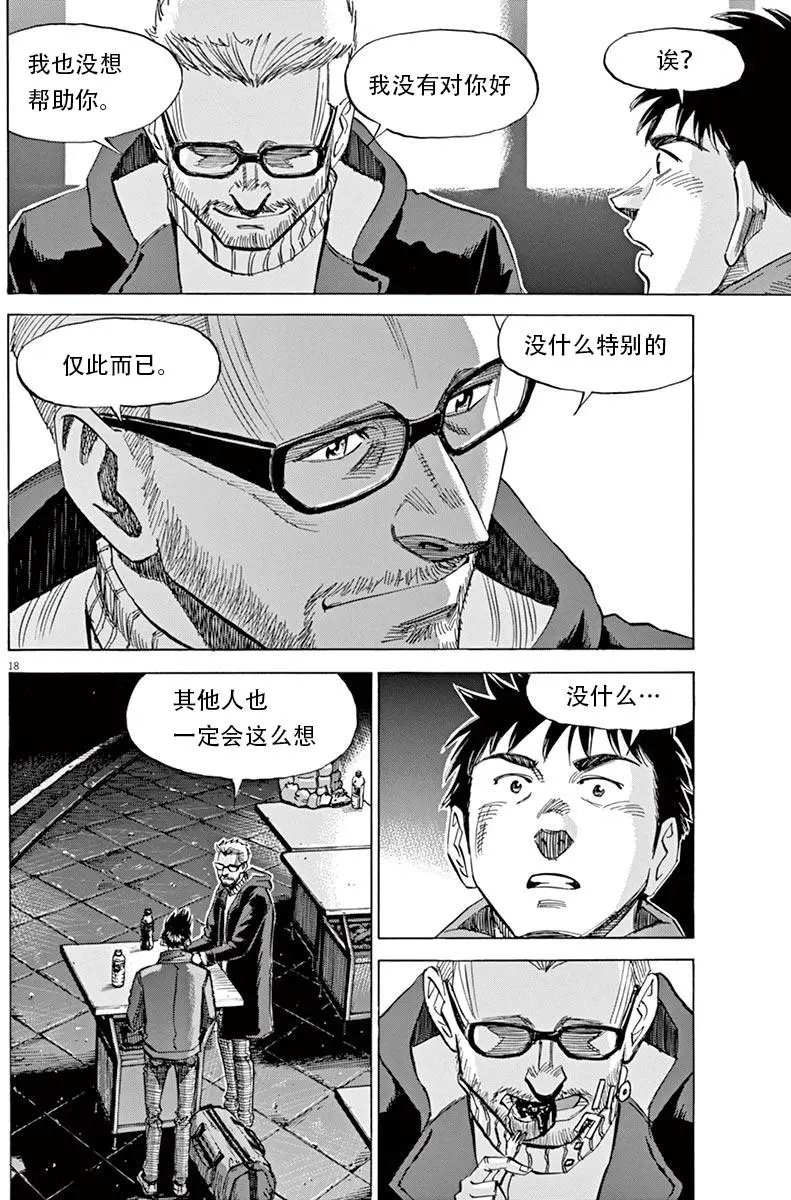 02部04回
