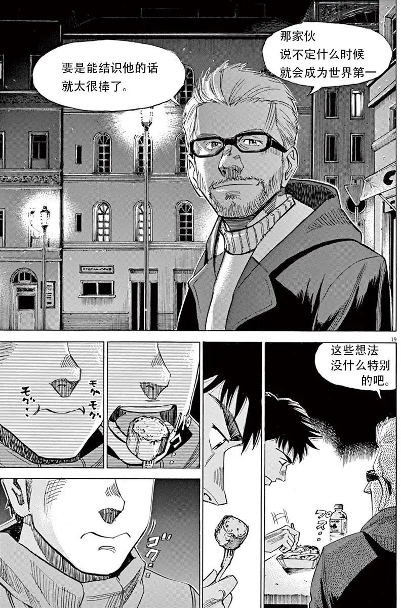 02部04回