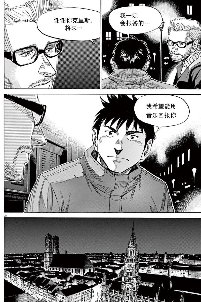 02部04回