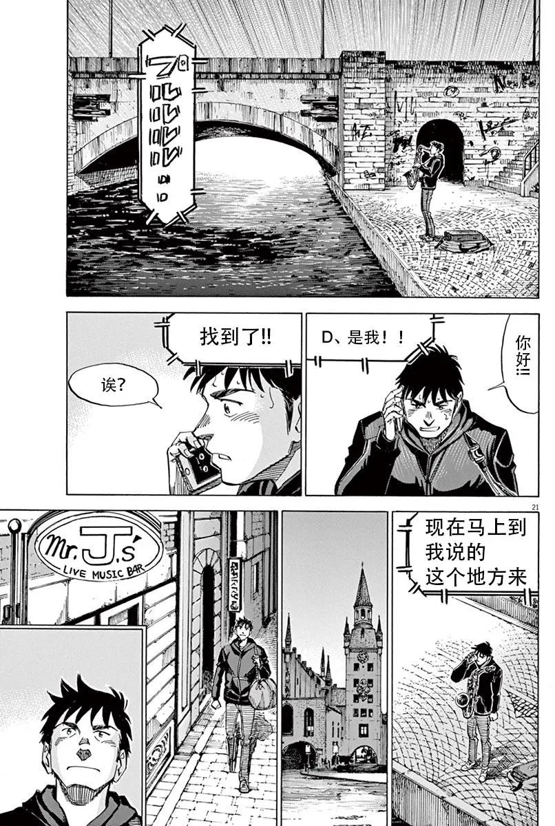02部04回