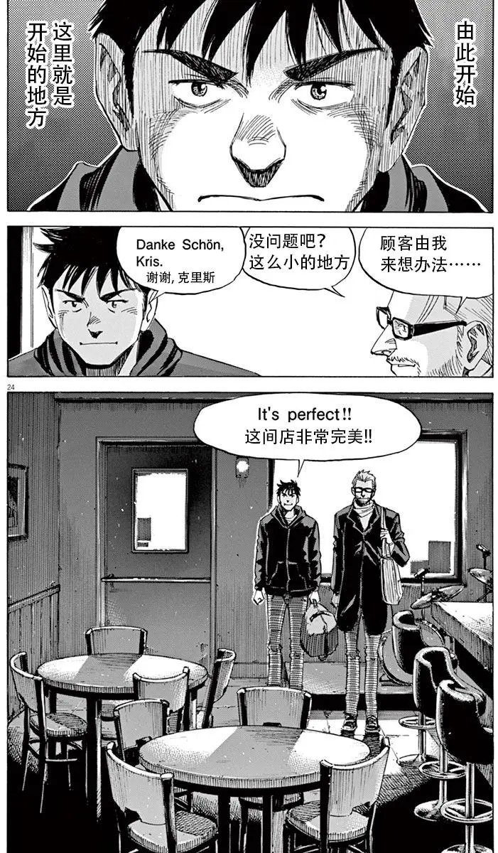 02部04回
