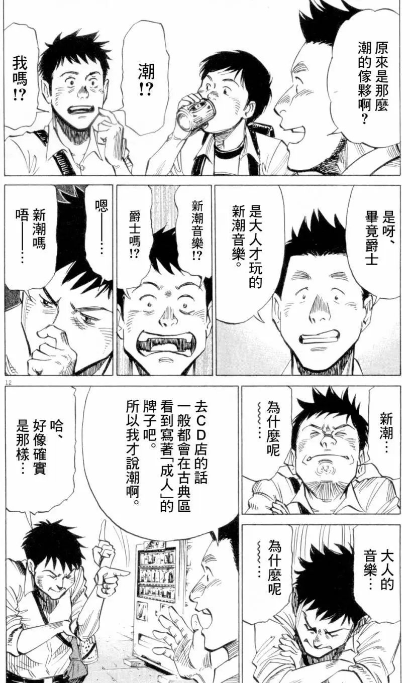 第03回