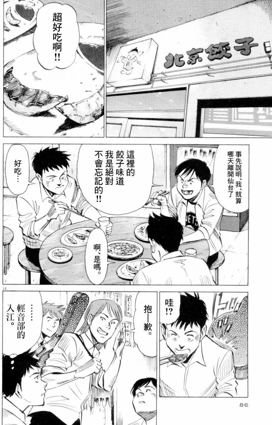 第03回