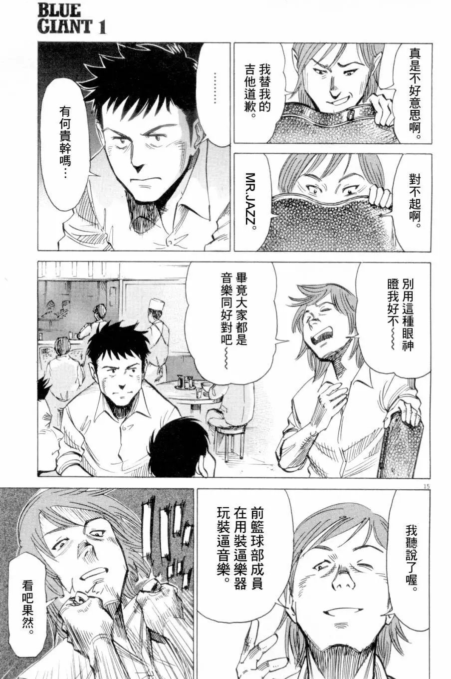 第03回