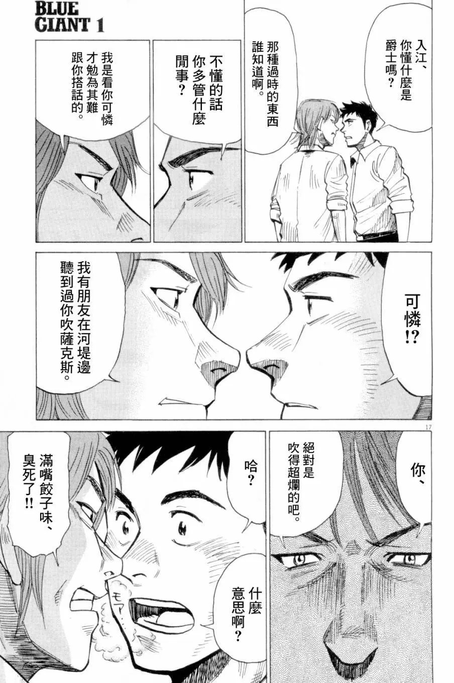 第03回