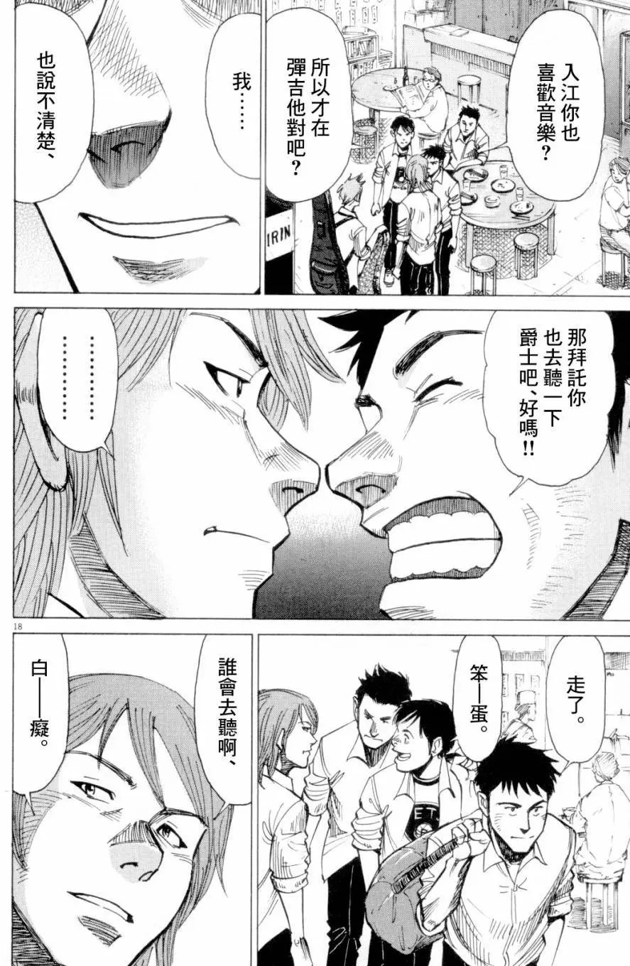 第03回