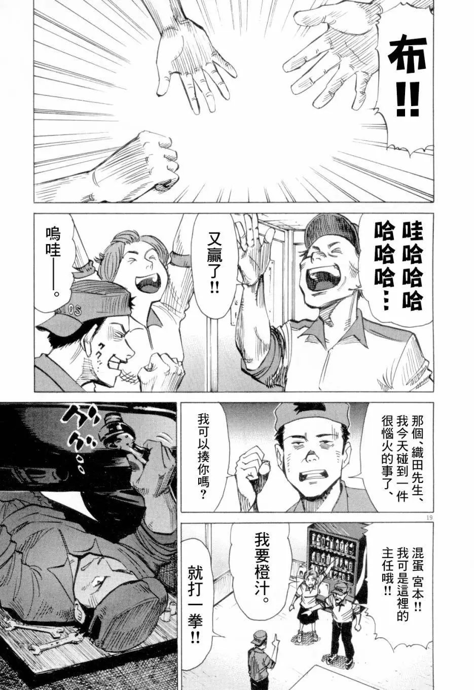 第03回