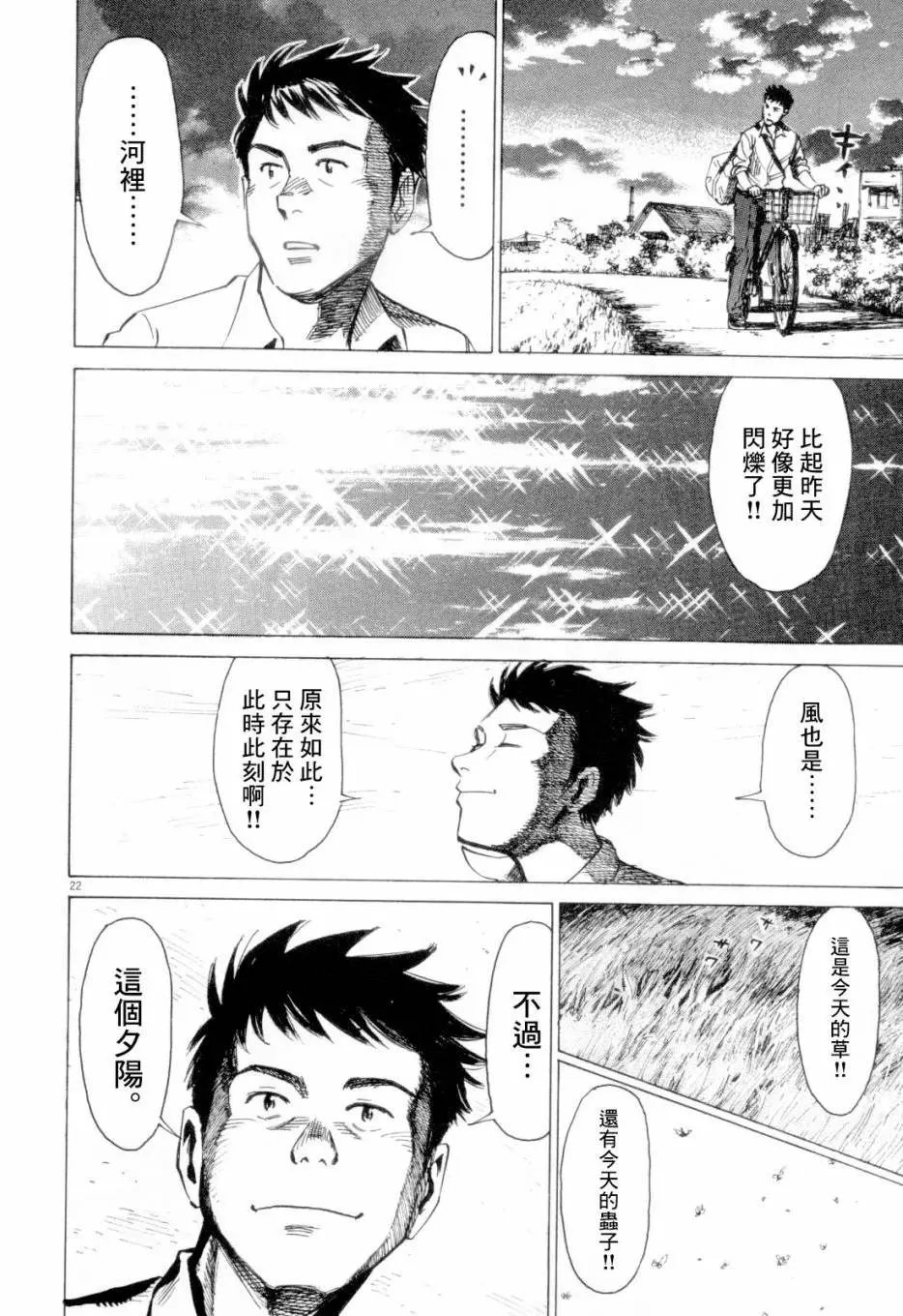 第03回