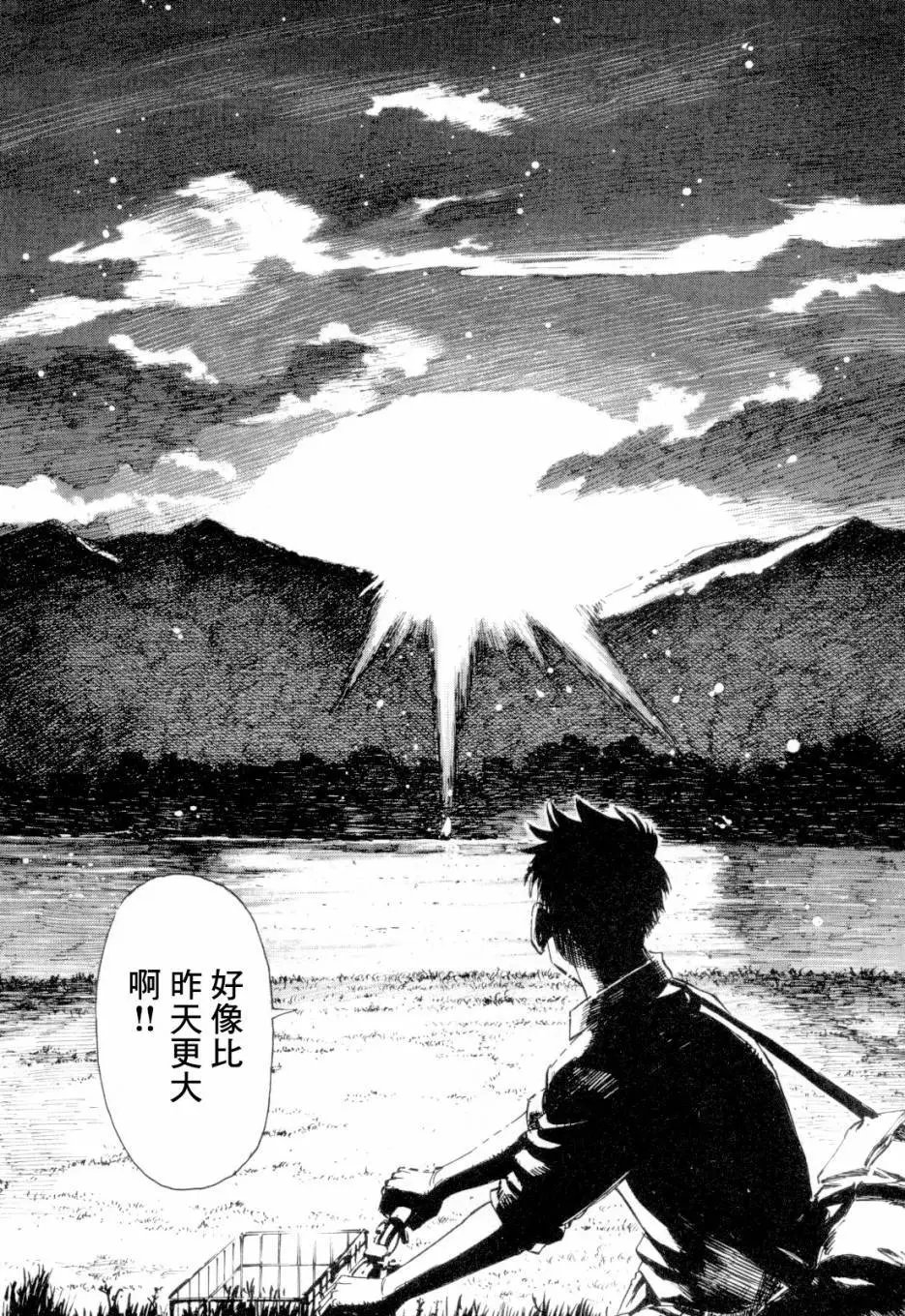 第03回