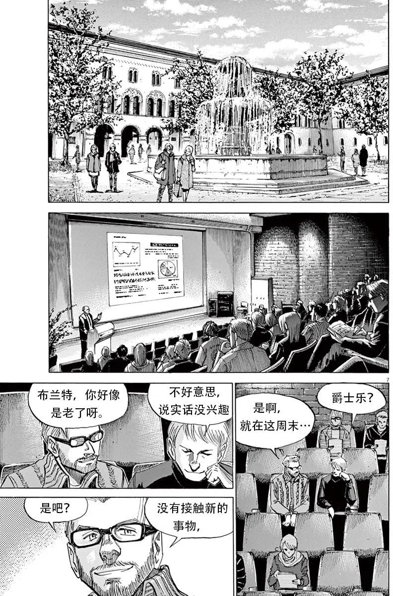 02部05回