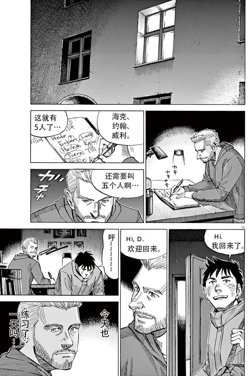 02部05回