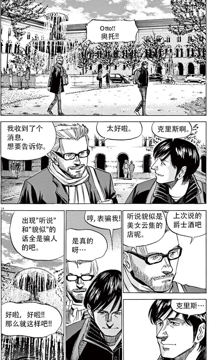 02部05回