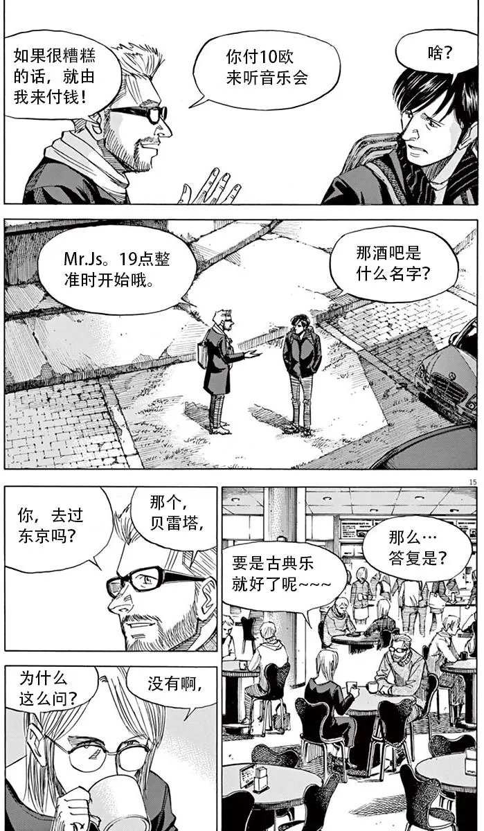 02部05回