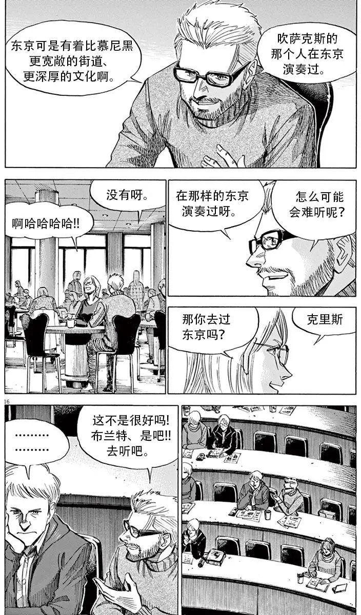 02部05回