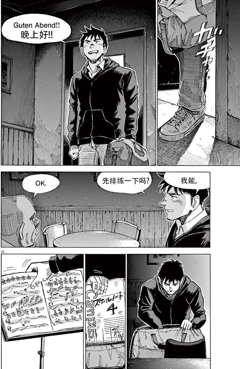 02部05回