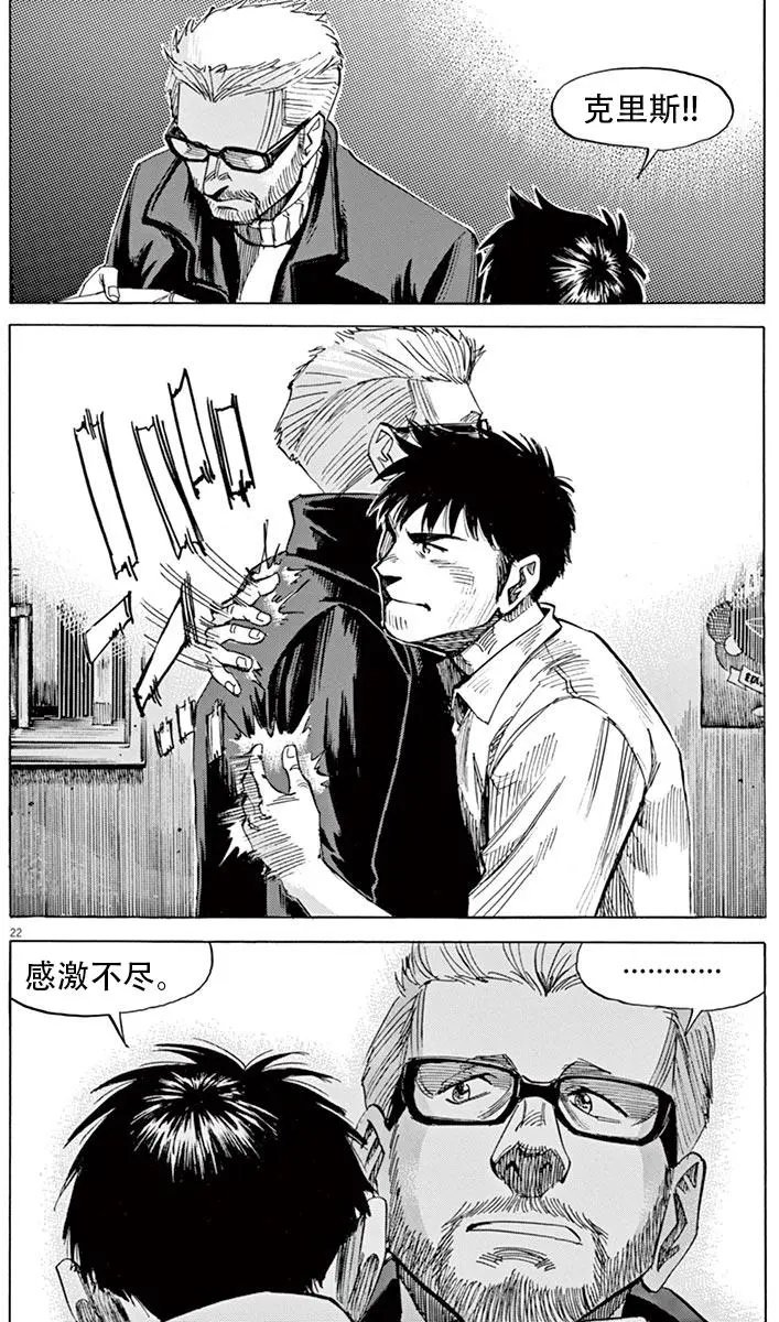 02部05回