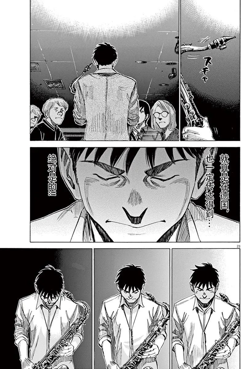 02部05回