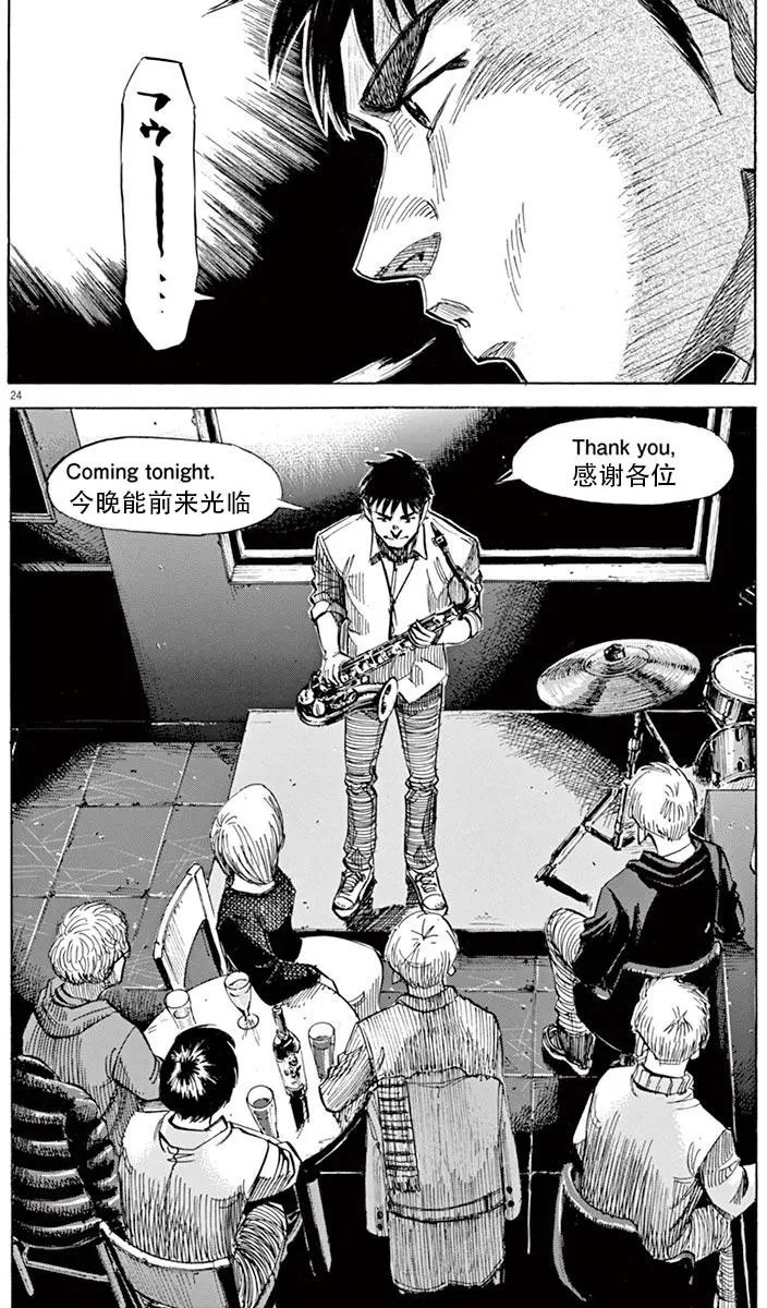 02部05回