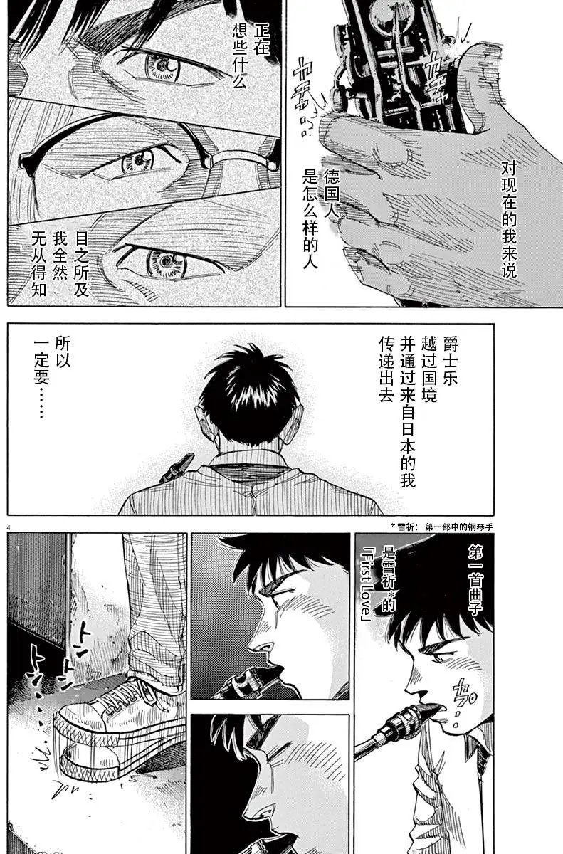 02部06回