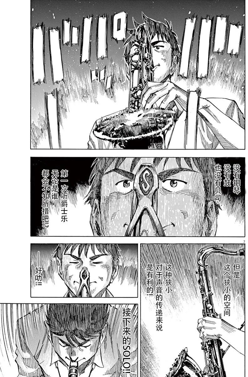 02部06回