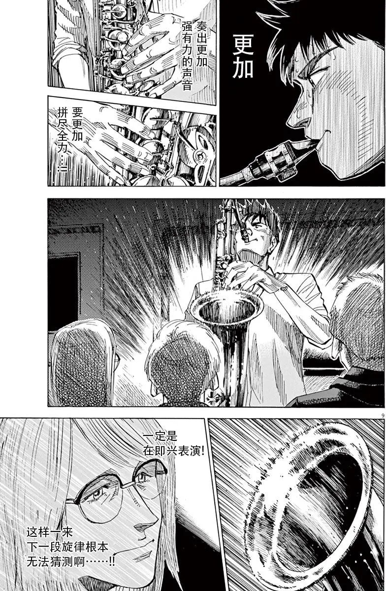 02部06回
