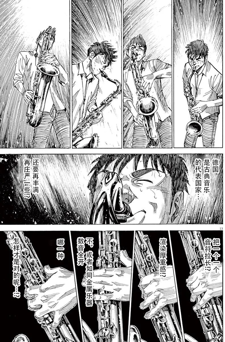 02部06回