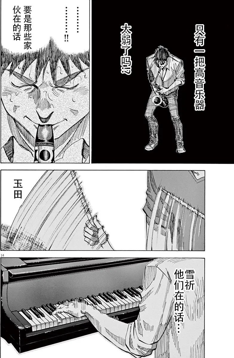 02部06回