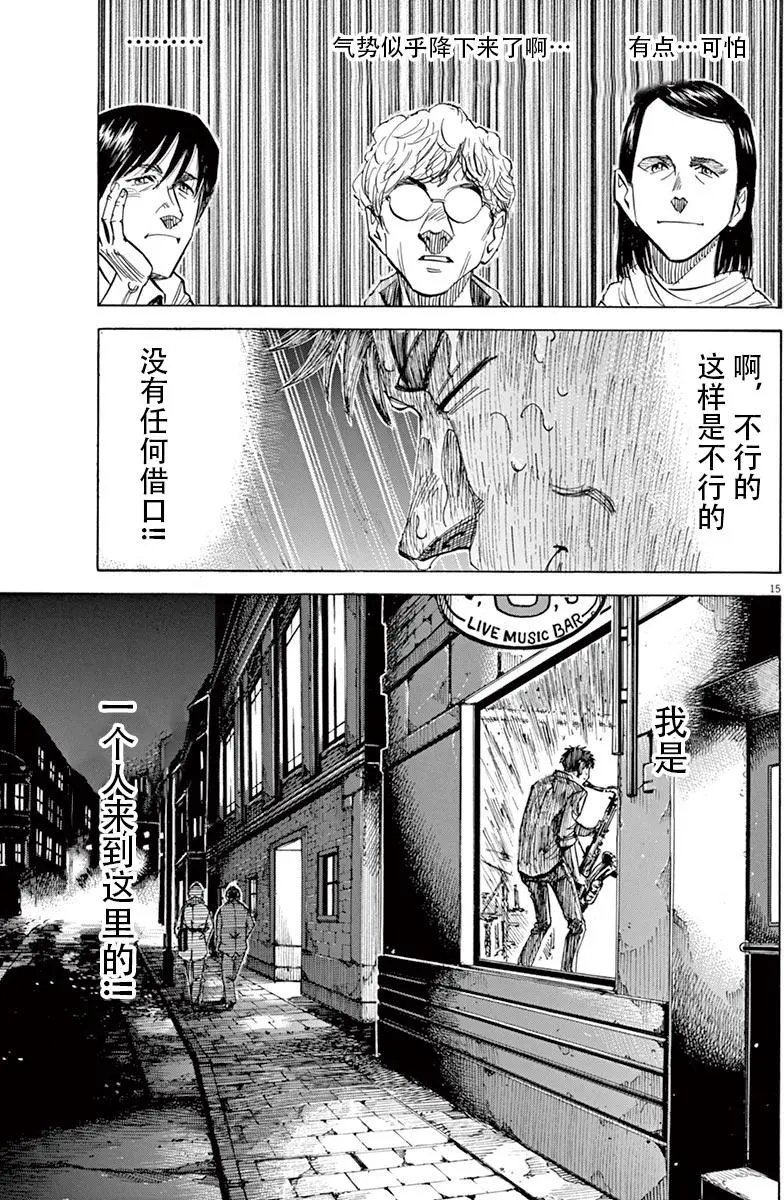 02部06回