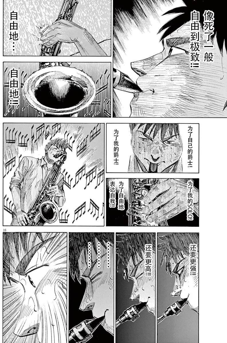 02部06回