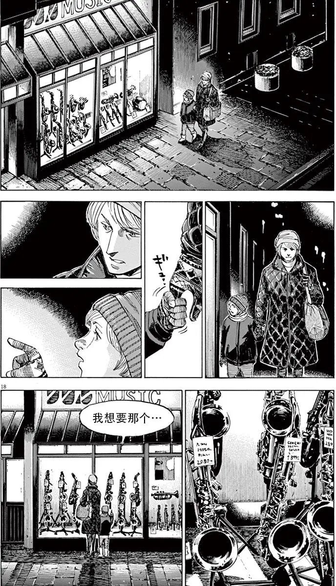 02部06回