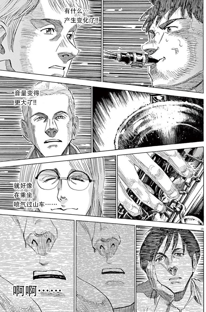 02部06回