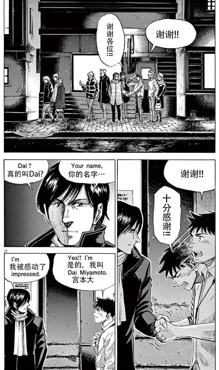 02部06回