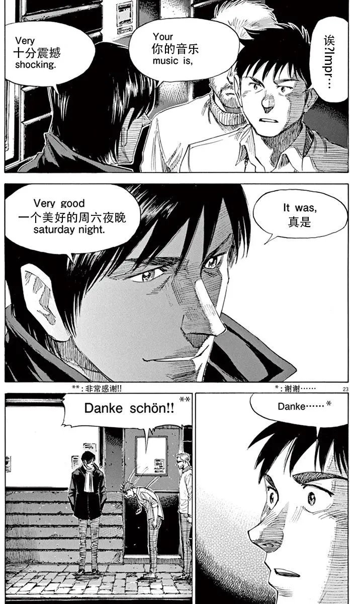 02部06回