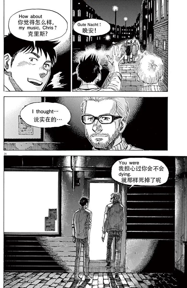 02部06回